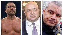 САМО В ПИК! Забъркаха и Кубрат Пулев в пуча на Радев! Човек на Копейкин зад атаките срещу Красен Кралев и базата "Белмекен"