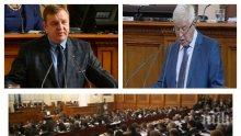 ИЗВЪНРЕДНО В ПИК TV! Вицепремиерът Красимир Каракачанов, Кирил Ананиев, Младен Маринов и още петима министри на килимчето при депутатите (НА ЖИВО/ОБНОВЕНА)