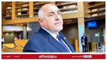 Бойко Борисов да скъса от дела парцала "Ел Периодико", разследвания за ТАД груп Атанас Чобанов и обвиняемите Гошо Тъпото и Елена Йончева!