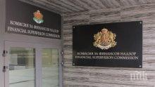 КФН отнема лиценза на румънски застраховател, действащ и у нас