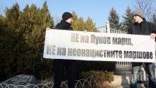 Шествие против Луков марш тръгна в София
