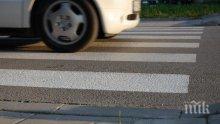 Кола помете жена на пешеходна пътека в Плевен