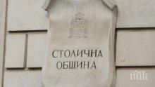 Почистват фасадите в центъра на София