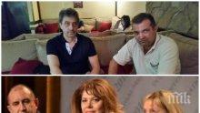 РАЗКРИХА СЕ: Елена Йончева се включи лично в каталунската атака срещу Борисов с интервю - претопля фалшификата в проруското издание, свързано и с наркокланове