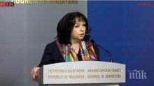 Енергийният министър Теменужка Петкова: България губи по 110 млн. долара на година заради спрения транзит на газ