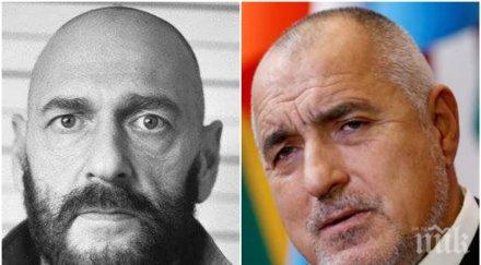 любен дилов син култов коментар претоплената манджа къщата барселона сливенският владика настанил манекенката борислава