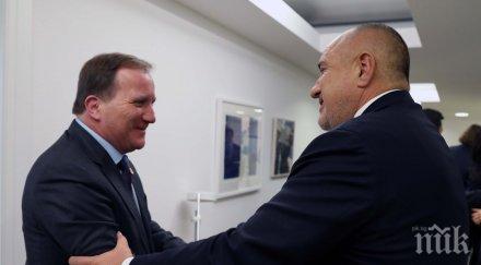 първо пик борисов важни срещи бюджета снимки