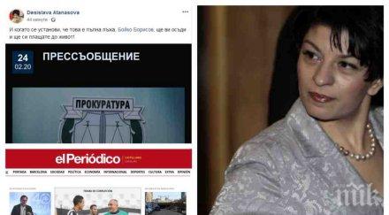 десислава атанасова изригна клеветниците борисов плащате живот