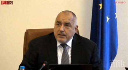 борисов изпрати съболезнователна телеграма канцлера германия ангела меркел