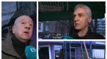 скандал блока павел поппандов актьорът поведе съседите бунт заради незаконна конструкция