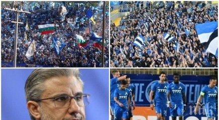 павел колев разтърсваща фраза синия гранд