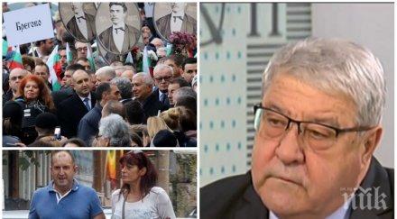 пик спас гърневски разби румен радев гаврата левски разгул събраната кол въже президентска свита организаторът агент скимтяха удоволствие командирката