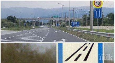 недоволство седем села пловдив стягат протест заради винетките апи сложили тайно знак