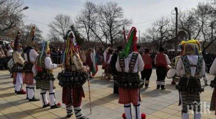 Маскарадни игри се провеждат в сливенско село
