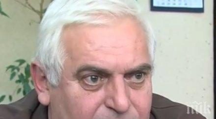 шефът тец бобов дол задържан време командировка козлодуй