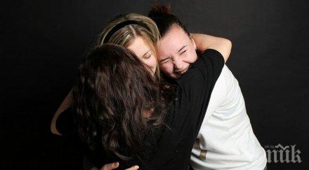 разберем приятели задържим живота