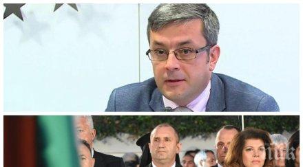 тома биков проговори абсурда скандира радев паметника левски претоплената манджа къщата борисов барселона