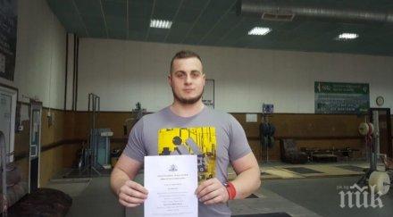 натурализиран австрийски щангист взе български паспорт