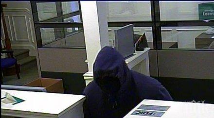 сто британците ограбени колеги работното