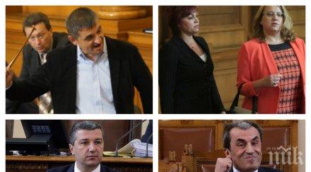 червен предизборен кадрил социалисти редят кабинет тип орешарски сглобката бсп дпс уредена