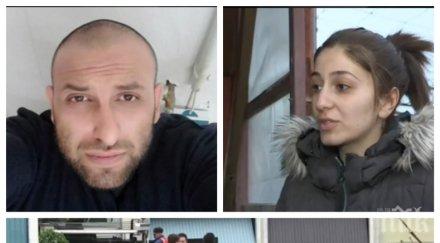 братовчедка убития германия българин разтърсващи думи годишният син калоян знае баща мъртъв