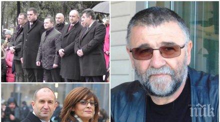 писателят христо стоянов осмя радев падането самолет носи такива последствия себе както падането венерин баир