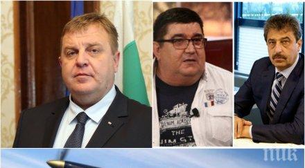 скандал министерството отбраната скочи лъжи близкия банкера беглец цветан василев сайт фрогнюз