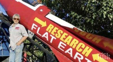 американският астронавт любител майкъл хюз загина опит полет самоделна ракета