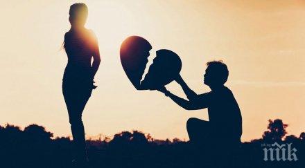 жени преследват мъже обичат