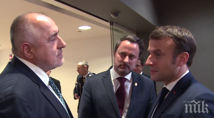 първо пик борисов последни новини бюджета обновена видео