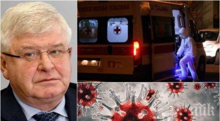 последните минути министър ананиев каза починал китаецът банско