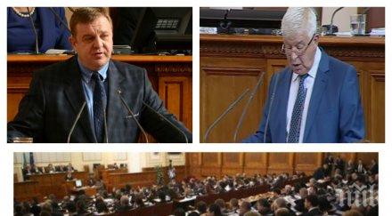 извънредно пик вицепремиерът красимир каракачанов кирил ананиев младен маринов петима министри килимчето депутатите живо обновена