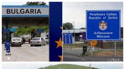 страшен скандал сърби псуват българското малцинство изчезвайте българия достатъчно навредихте