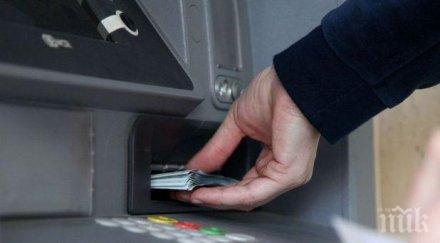 спипаха крадла точи пари преджобена дебитна карта