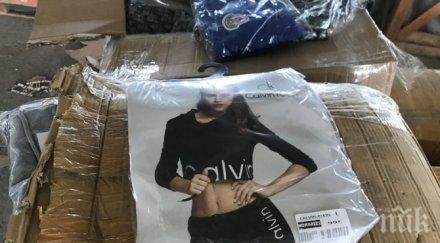 митничари заловиха дрехи парфюми гкпп дунав мост