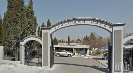 задушница променят движението гробищата бургас