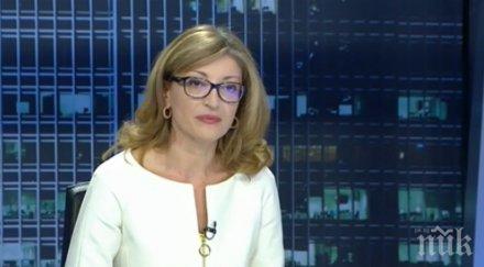 екатерина захариева информацията каталунския вестник фалшива новина години