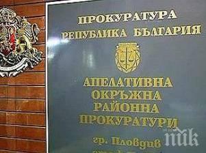 екшън отвлеченото момиче избягало лихваря