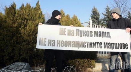 шествие против луков марш тръгна софия