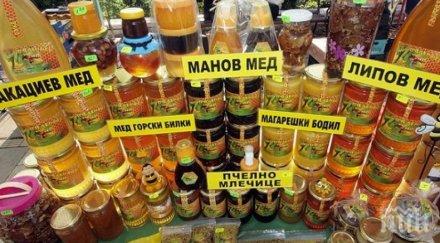 предстои ото издание празника меда козлодуй