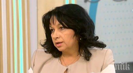 теменужка петкова разпореди извънредна проверка чез мездра враца готвят троян ловеч