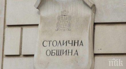 почистват фасадите центъра софия