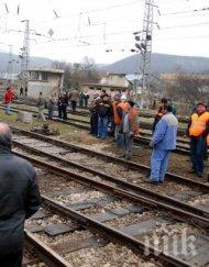 тир заседна релсите гарите бяла полски тръмбеш