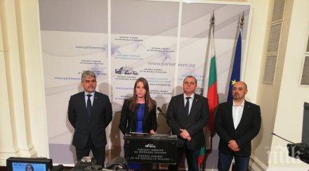 вмро внася законопроект квота българска музика родния ефир