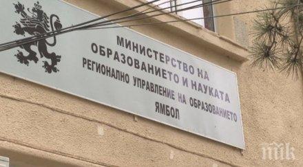 договориха приема ученици професионалните гимназии ямболско