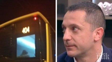 насилието дете градския транспорт директорът спортното училище учи потърпевшия абсолютна мерзост