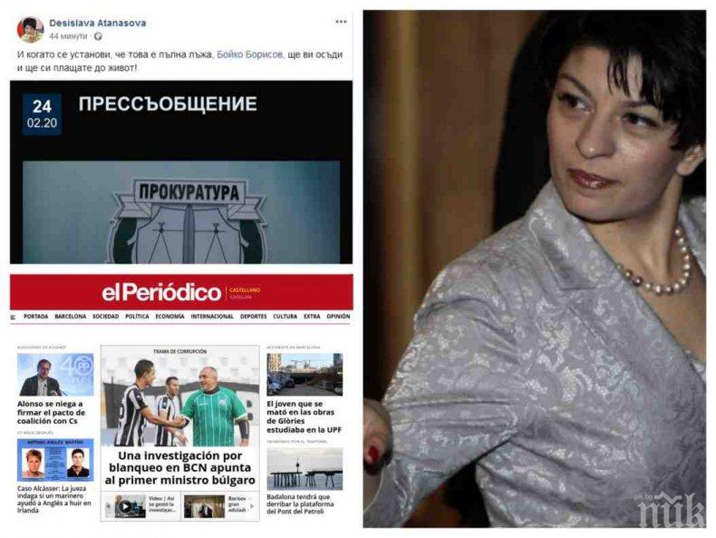 Десислава Атанасова изригна срещу клеветниците на Борисов: Ще си плащате до живот!