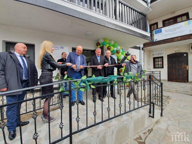 Министър Димитров откри информационен център на парк Рила в Благоевград