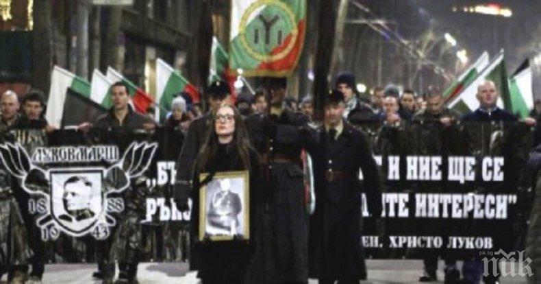 САМО В ПИК: Шефът на Американският еврейски комитет ни похвали за забраната за Луков марш (СНИМКА)