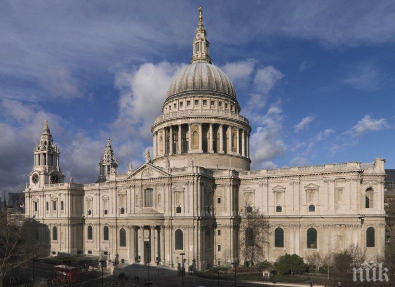 Джихадистка планирала да взриви катедралата Сейнт Пол в Лондон